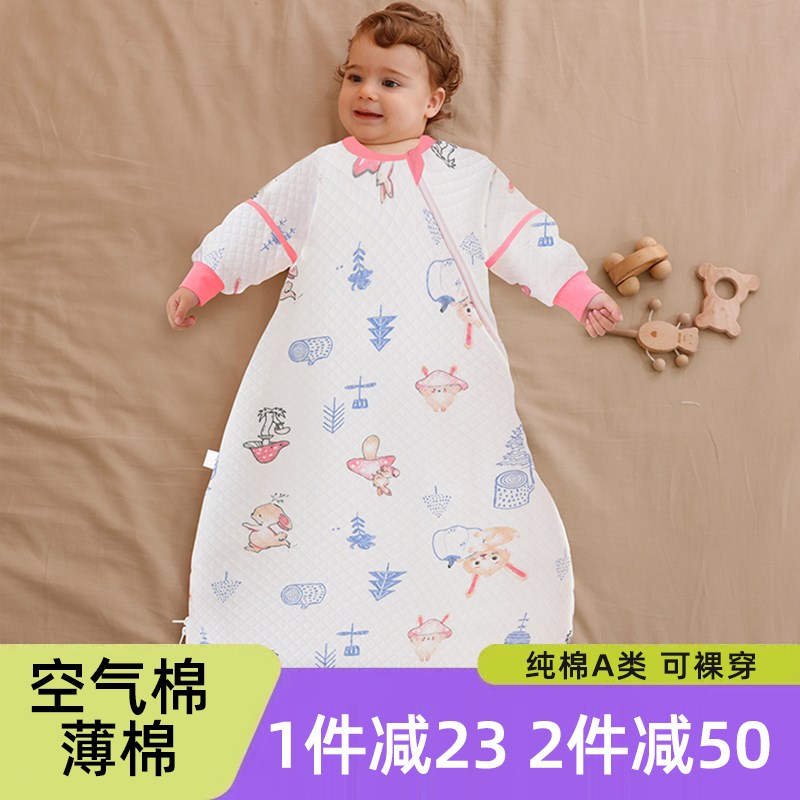 婴儿睡袋春秋薄棉新生儿宝宝一体式四季防踢被神器儿童空调房睡袋