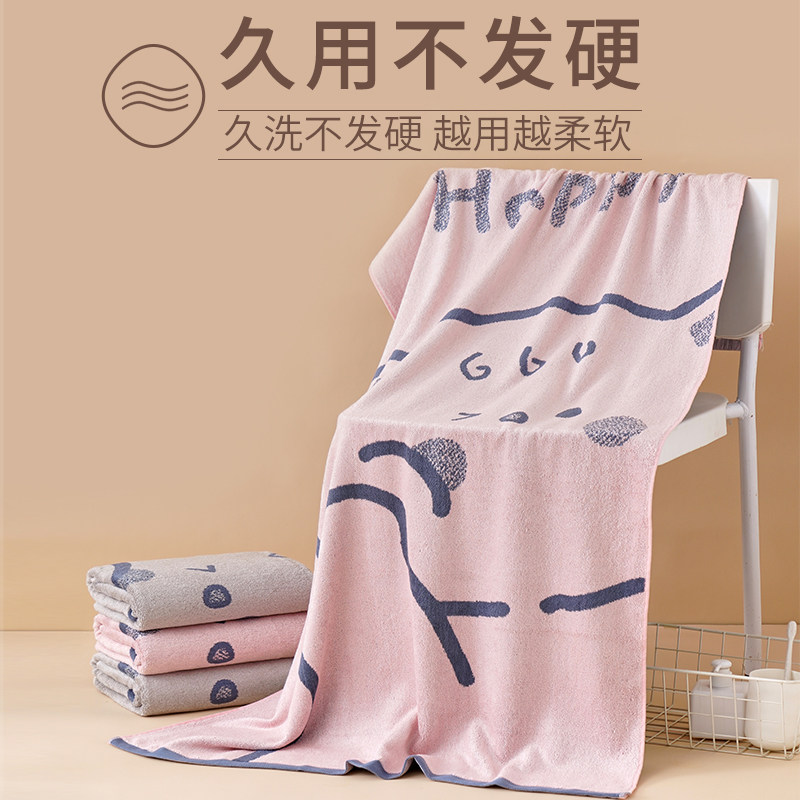 竹纤维浴巾 竹炭家用 比纯棉全棉吸水 女大毛巾情侣一对 2022新款
