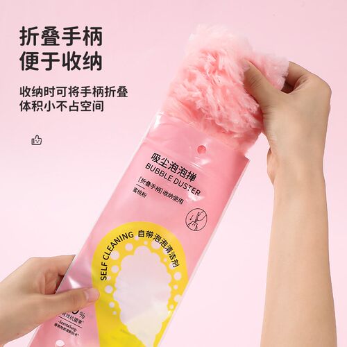 魔法泡泡除尘掸静电吸附灰尘掸子便携缝隙清洁加长鸡毛弹扫灰神器