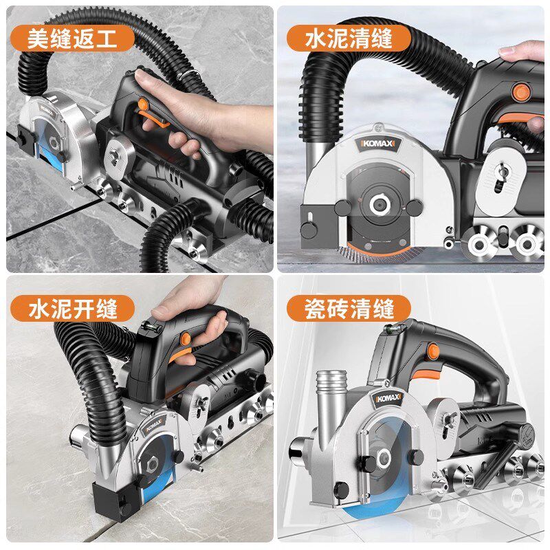电动清缝机美缝剂施工工具瓷砖专用清缝神器地砖切割开槽器勾缝锥