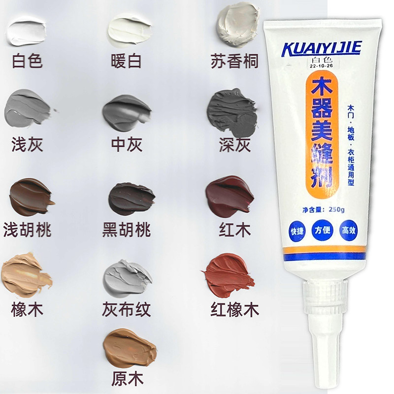 腻子膏木质家具美缝剂修补膏木门木地板修复神器补漆钉眼填充
