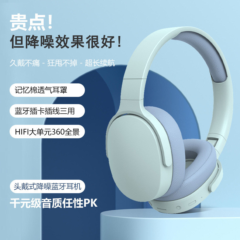 隔音头罩耳罩降噪耳机睡眠睡觉专用降噪耳塞头戴式超级隔静音神器