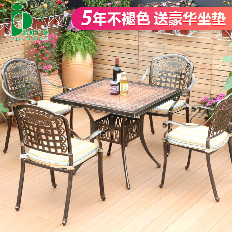 户外休闲桌椅组合别墅室外铁艺阳台茶桌椅庭院铸铝餐桌椅防水防晒