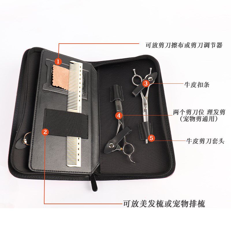 理发店剪刀工具包宠物美容师剪刀包美发工具包手拿拉链包宠物用品