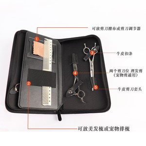 理发店剪刀工具包宠物美容师剪刀包美发工具包手拿拉链包宠物用品