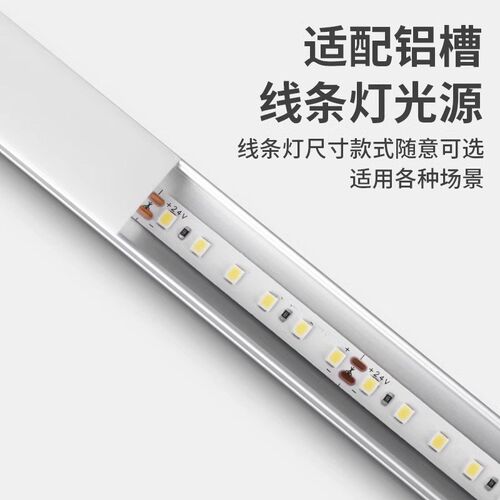 低压24V12V灯带线形灯自粘客厅背景墙贴片橱柜嵌入式卡槽led灯条