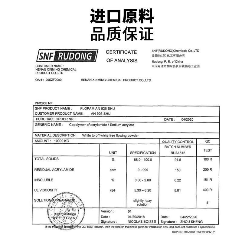 松土精土壤活化剂通用型土壤改良剂免深耕改善花盆土地板结疏松剂