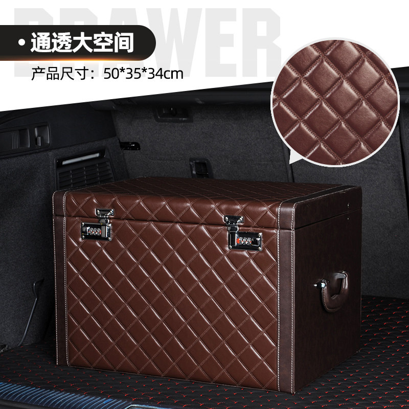 汽车载后备箱整理收纳储物箱子奔驰宝马奥迪抽屉密码尾箱行李神器
