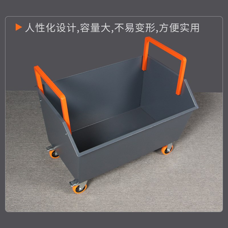 瑞格车间机床铁屑车手推式排屑废料车自卸铁削集屑工业过滤铝屑车