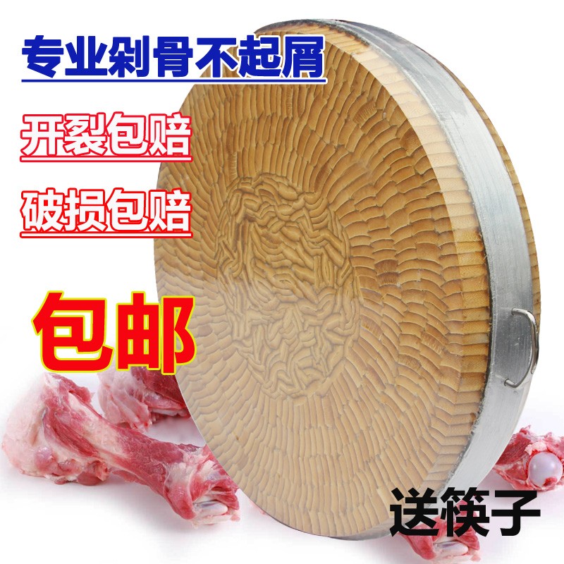 圆菜板竹菜板天然竹片圆砧板加大加厚剁肉剁骨圆形无胶竹砧板包邮