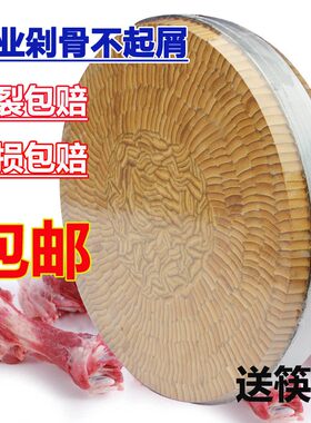 圆菜板竹菜板天然竹片圆砧板加大加厚剁肉剁骨圆形无胶竹砧板包邮
