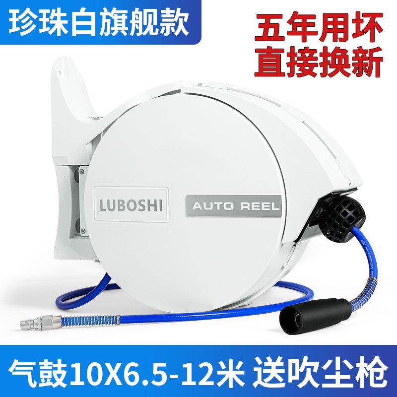 新款自动伸缩卷管器PU夹纱管气动工具12*8MM气管气鼓风管汽车包邮