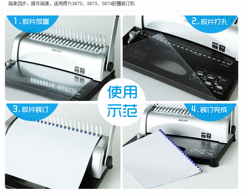 A4装订封面 A3塑料装订胶片 PVC透明装订封面 15丝透明100张装