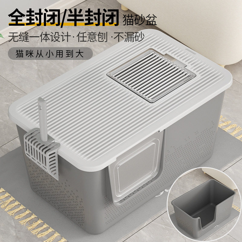 缅因猫砂盆超大号特大顶入式全半封闭式开放厕所大黄油防外溅屎盆