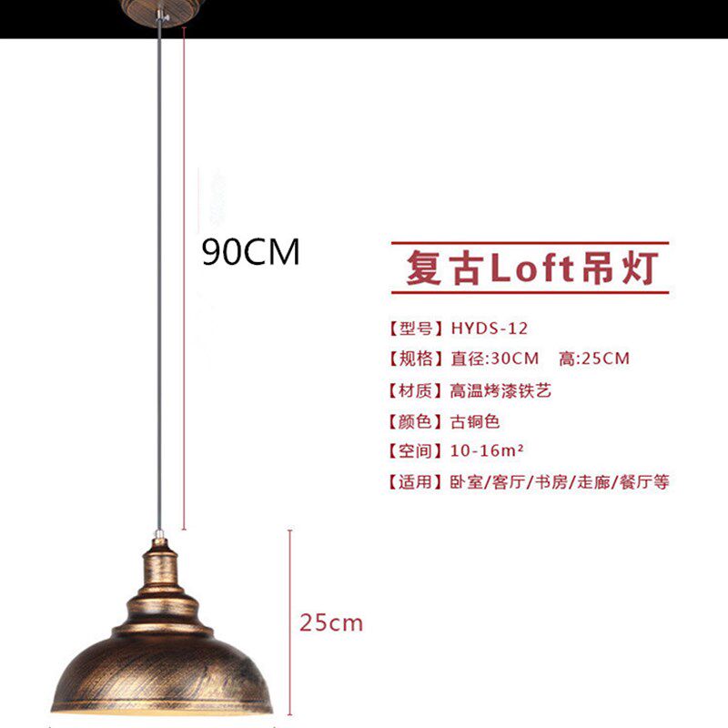美发店网吧餐厅复古工业风格装饰吊灯仿古过道锅盖灯罩黑色古铜色