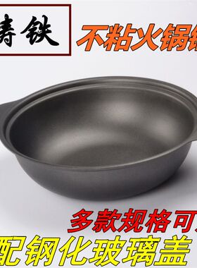 包邮煲仔铁煲仔生铁锅煲仔饭砂锅港式煲锅铸铁鸡煲锅巴饭锅砂锅煲