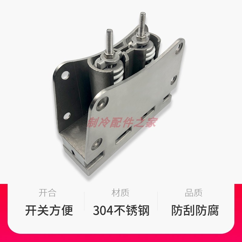 冷库自动门铰链烘箱烤箱回归门折页不锈钢合页冻库冷藏库门配件