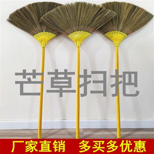 芒草扫把扫地扫帚高粱苗笤帚扫把家用学校工厂木地板清洁凤尾草软