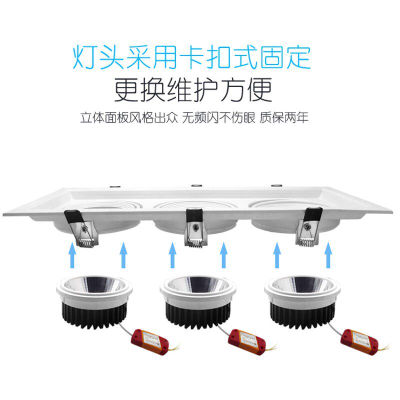 LED超薄斗胆灯格栅两眼筒灯商场12w15w20w嵌入单双头三头天花射灯