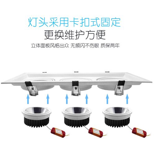 LED超薄斗胆灯格栅两眼筒灯商场12w15w20w嵌入单双头三头天花射灯
