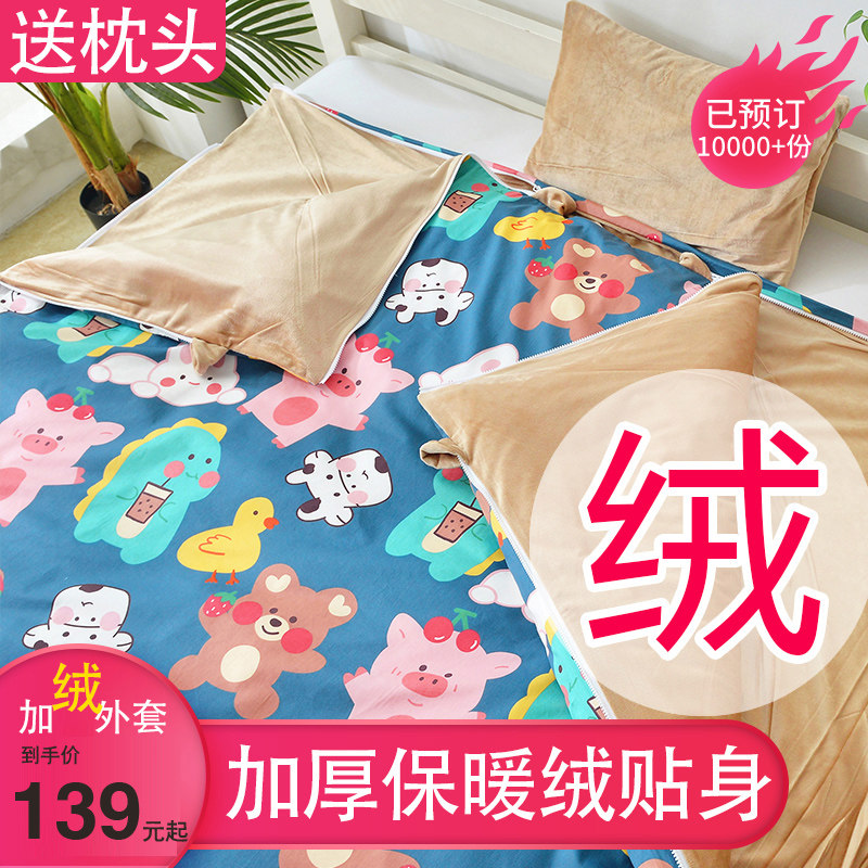 儿童睡袋防踢被中大童小孩防踢被子冬季加厚保暖绒宝宝防踢被神器