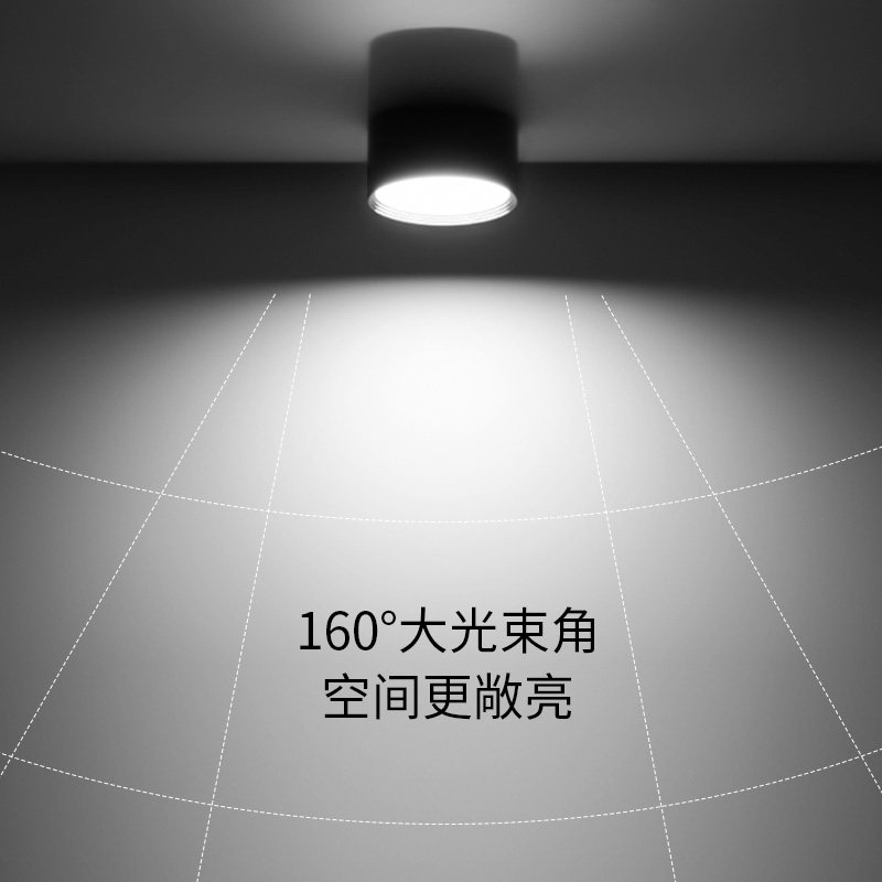 gopo进势照明筒灯高亮LED明装筒灯免钻孔4寸天花板灯吸顶黑色圆柱图片