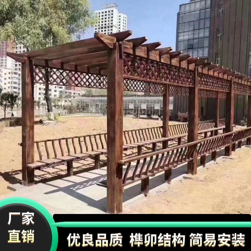 防腐木葡萄架碳化木定制庭院爬藤架花架实木户外花园凉亭长廊架
