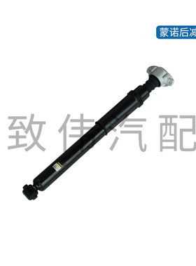 蒙诺适配标致307 408 3008雪铁龙世嘉凯旋C4L避震器后减震器总成