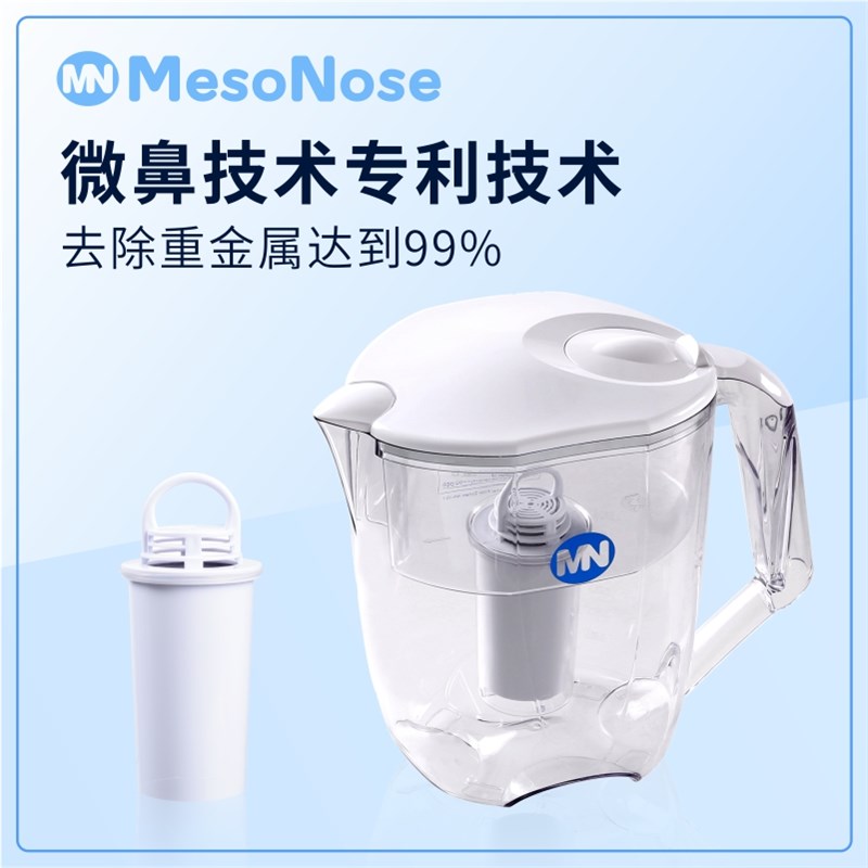 MesoNose美索诺斯水壶家用滤水壶净水杯滤水器便携式NSF认证3.5L