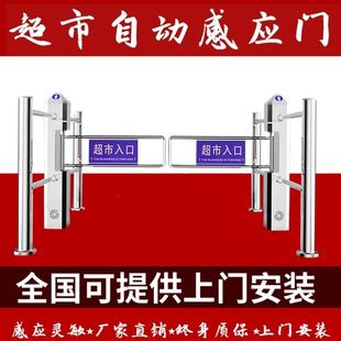 超市禁行自动感应门道闸进出口器医院小区只进不出单向感应门闸机