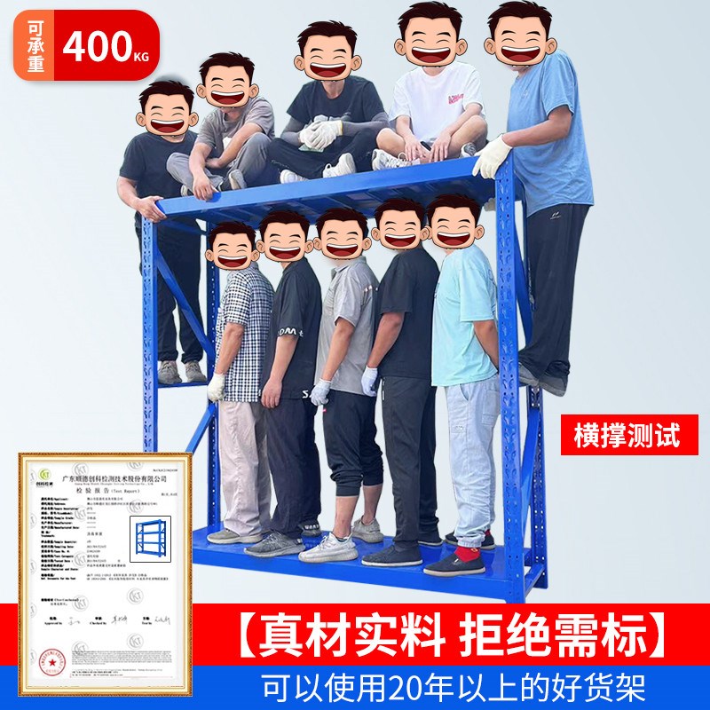 加粗加厚仓储货架轻松安装防腐防锈多层置物架承重超市仓库储物架