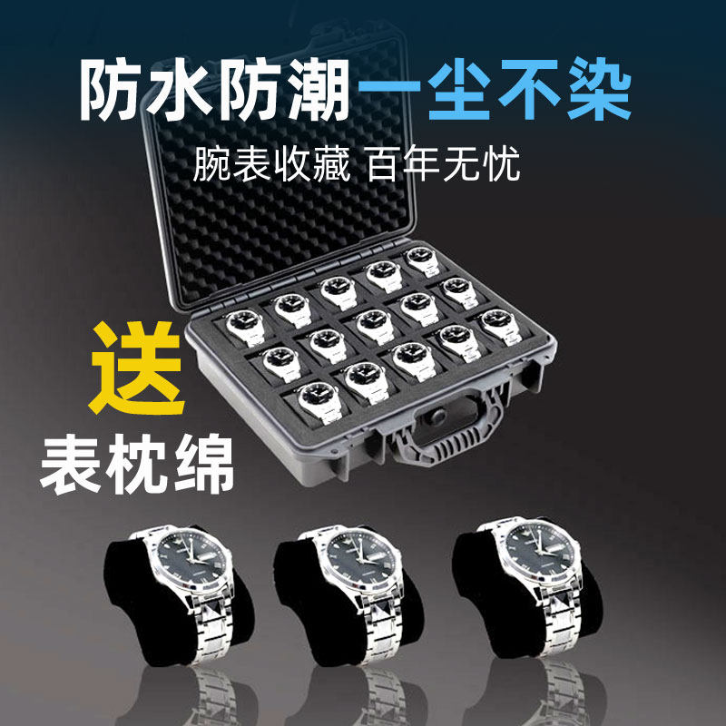 隽狼手表箱配表枕绵防尘防水防霉古玩收藏安全箱高端腕表密封箱子