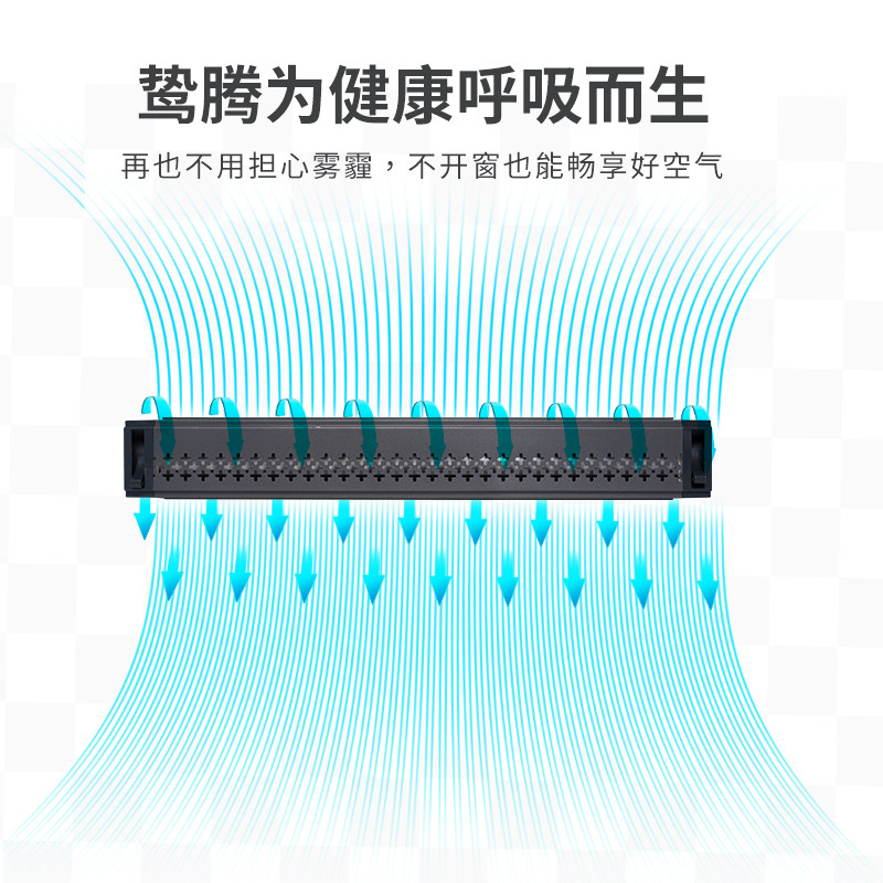 家用商用手动开关窗式通风器换气空气净化自然通风除雾霾过滤杀菌