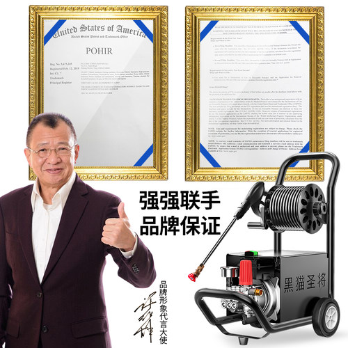 黑猫圣将洗车机高压水泵家用220v大功率水枪商用刷车清洗机神器抢