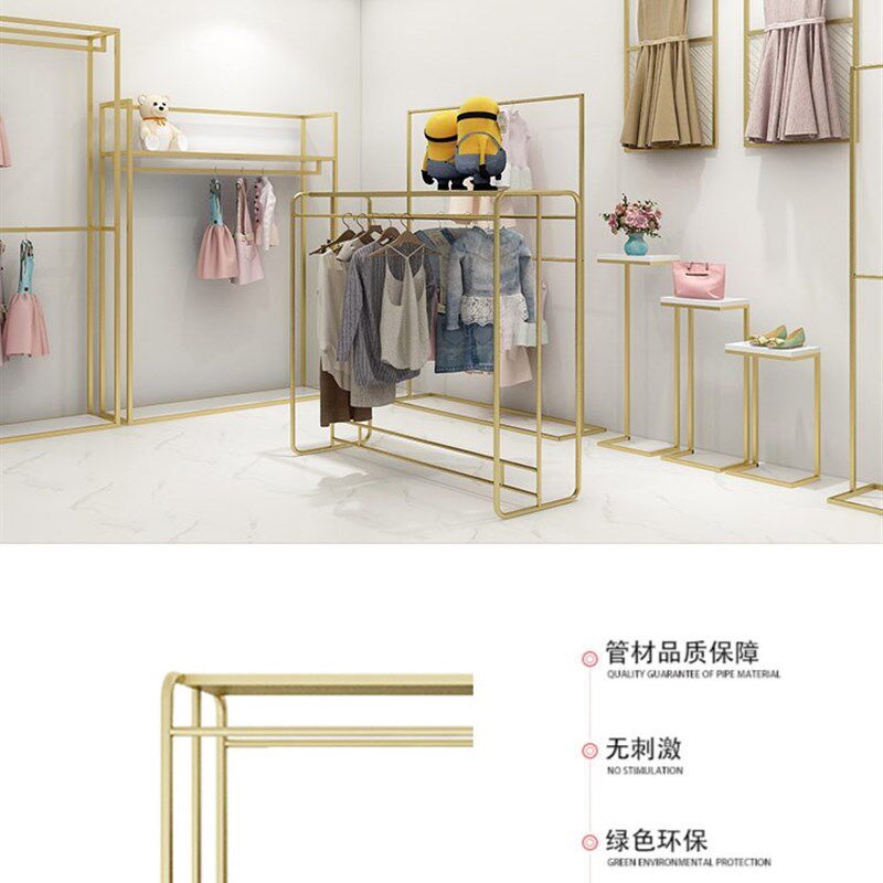 服装店金色展示架童装简单女装店货架定做中岛架简约双排高档带板