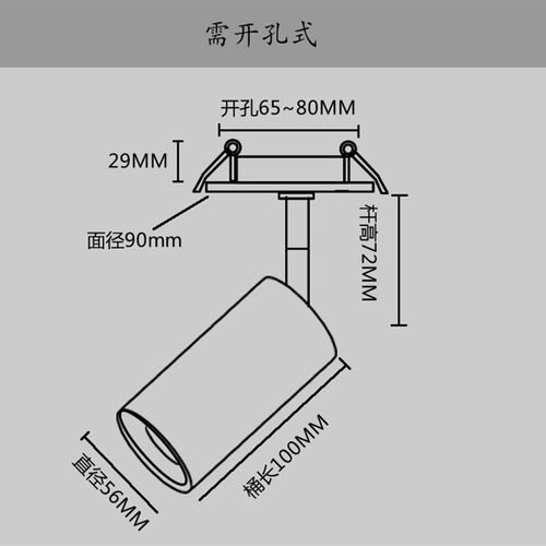 明装射灯吸顶开孔式led天花灯cob轨道灯可调角度床头象鼻灯无主灯
