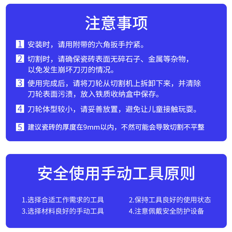瓷砖推刀刀头手动划玻璃切割机地砖超硬合金滚轮刀片神器专用刀轮