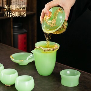 高端金镶玉功夫茶具套装家用办公泡茶具不烫手汝青琉璃茶杯送领导