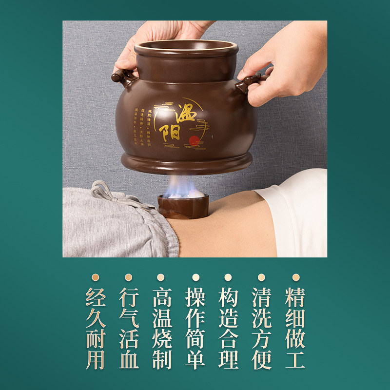 美容院温阳灸大罐脐疗罐暖宫去湿砭石能量罐鲍菇神灸罐全身火灸罐