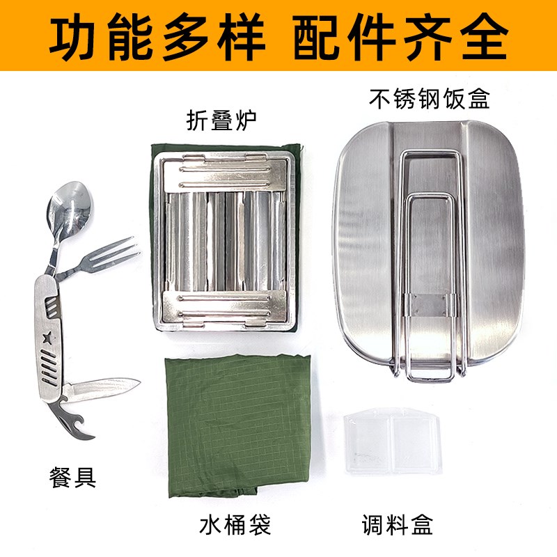 05野营饭盒炊具不锈钢多功能餐具户外野餐蒸饭炊具野营餐盒