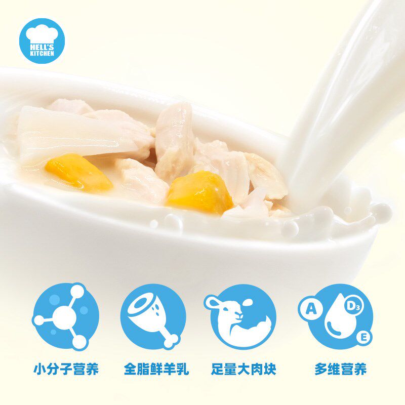 地狱厨房鲜肉羊乳奶罐狗罐头拌狗粮营养补水狗零食肉罐头湿粮24罐