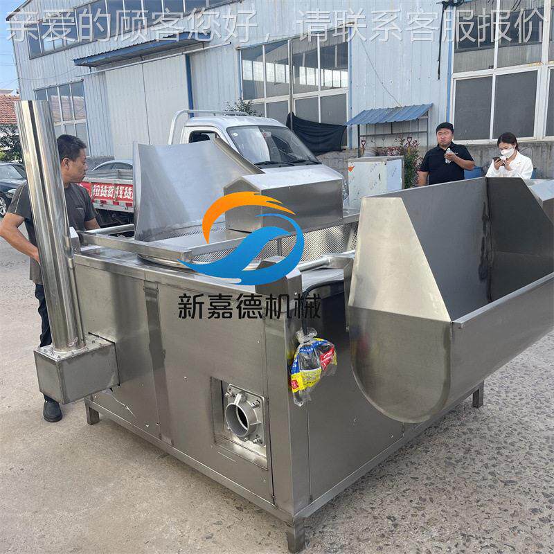 全自油炸锅 嘉料德动自搅拌MAGA-102油炸锅 猪蹄自动动出油炸锅