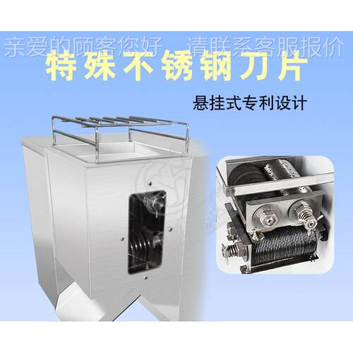 善不食品肉类锈切丝友机台式一次钢性SY-T切丝机切丁一体机
