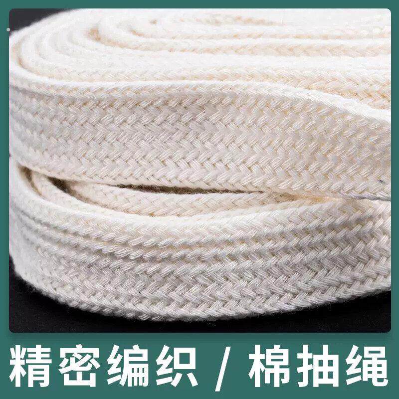 裤子抽绳大码大腰围加肥加大裤腰绳加粗运动裤卫衣休闲裤服装配饰