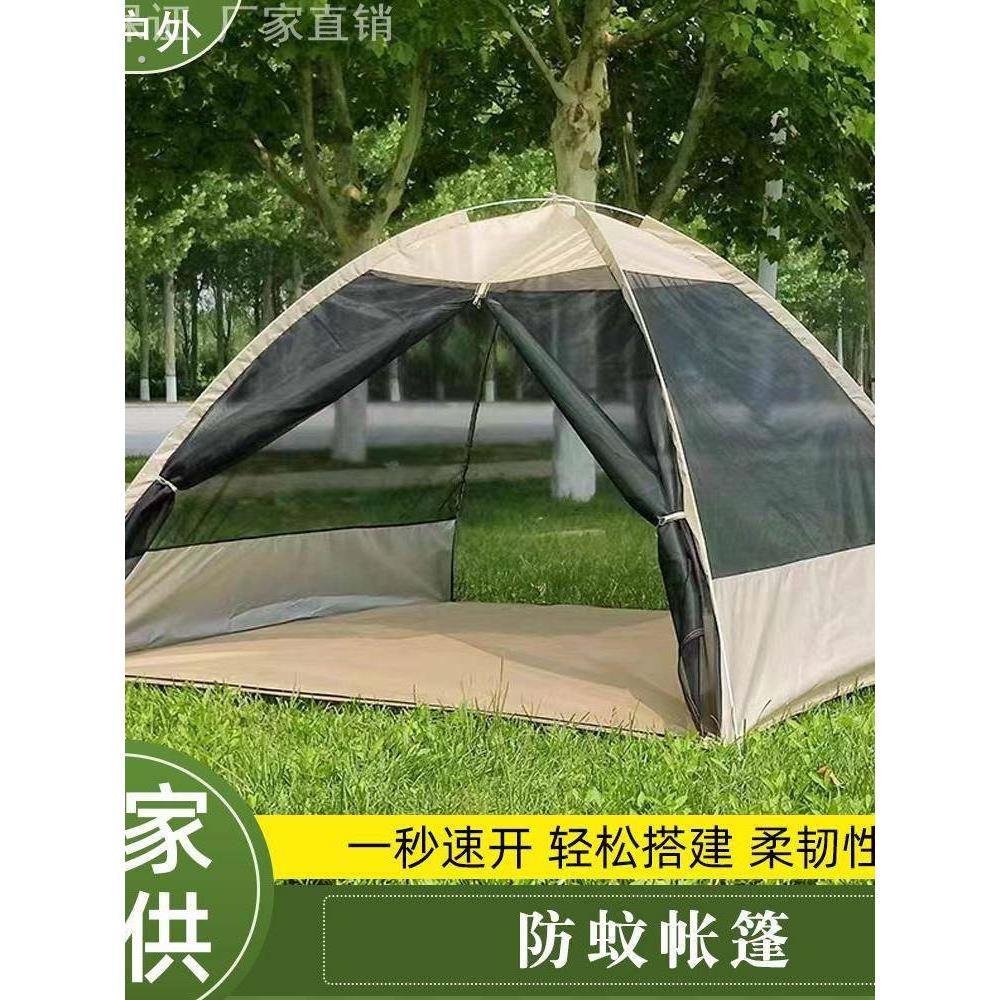 户外防蚊帐篷免安装速开蚊帐夏季露营沙滩帐宿舍上下铺防蚊虫双人