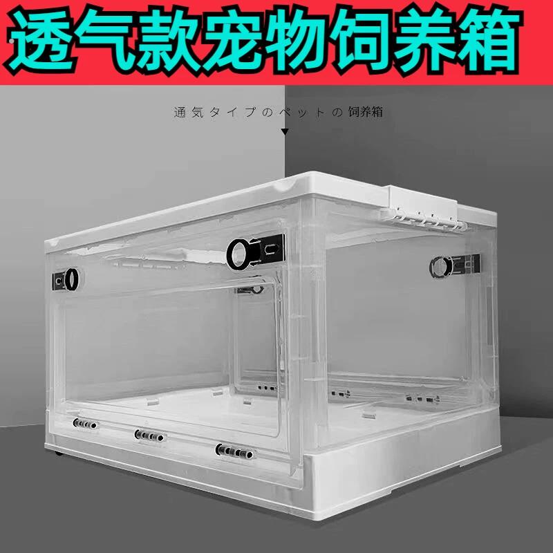 仓鼠笼收纳箱改造款亚克力透明透气超大别墅豪华可折叠便携饲养箱
