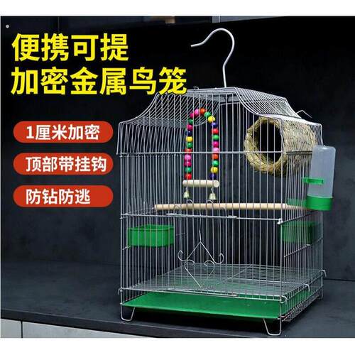 虎皮鹦鹉鸟笼大号不锈钢色八哥玄凤牡丹专用笼子家用繁殖通用