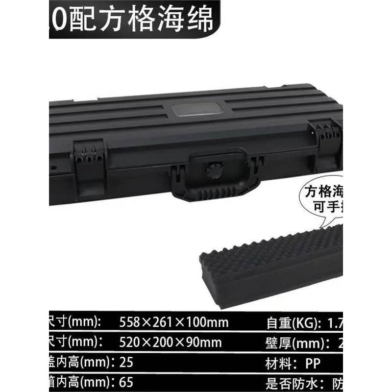 户外拓展防护箱越野车顶防水行李箱盒弓箭箱收纳战术长条箱手提箱