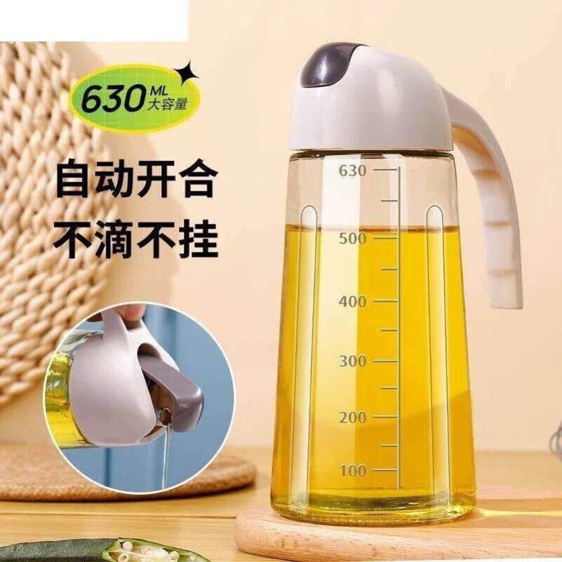 自动开合油壶套装调味瓶厨房不挂油玻璃大油瓶油罐壶日式厨房家用