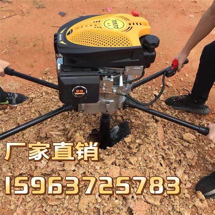 山坡地果园打洞机 挖孔地钻打孔钻洞机 果园施肥栽树打窝机